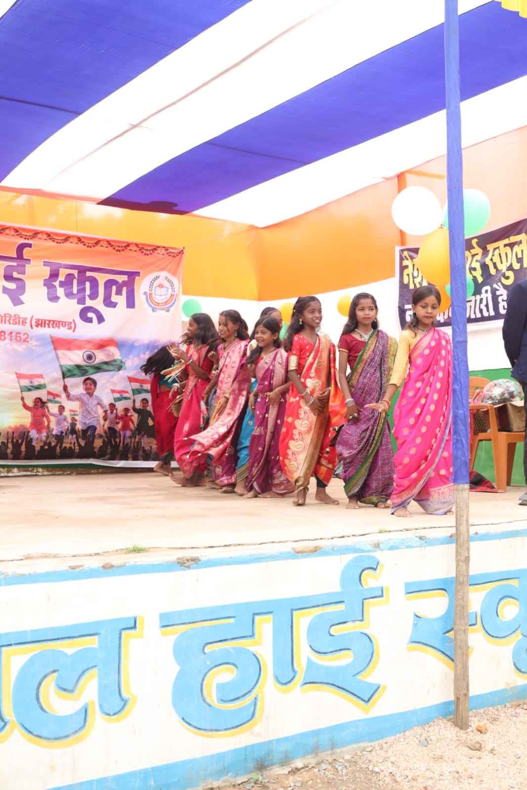 Annual Function 2025 — cultural program
